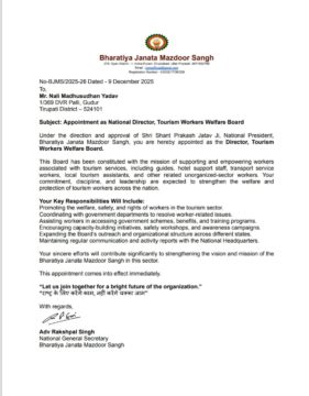 Nali Madhusudhan Yadav (15)