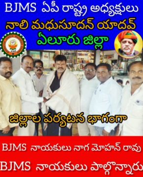 Nali Madhusudhan Yadav (16)