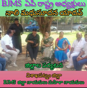 Nali Madhusudhan Yadav (18)