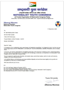 Nali Madhusudhan Yadav (22)