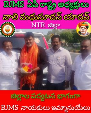 Nali Madhusudhan Yadav (23)