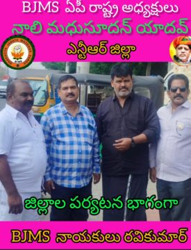 Nali Madhusudhan Yadav (25)