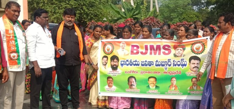 Nali Madhusudhan Yadav (7)