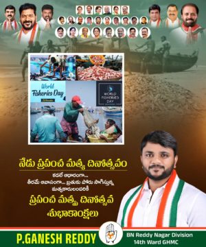 Parvathi Ganesh Reddy (10)