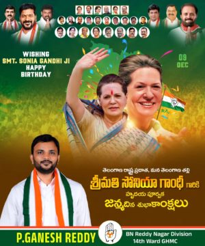 Parvathi Ganesh Reddy (2)