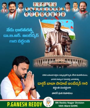 Parvathi Ganesh Reddy (3)