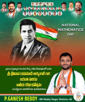 Parvathi Ganesh Reddy