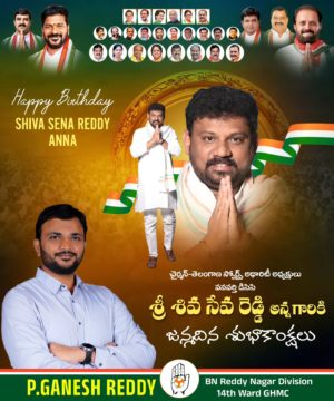 Parvathi Ganesh Reddy (4)