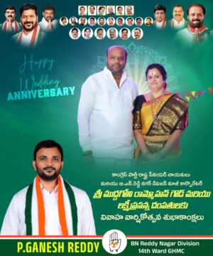 Parvathi Ganesh Reddy (5)