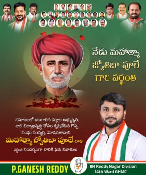 Parvathi Ganesh Reddy (8)