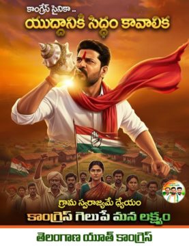 Shiva Charan Reddy Jakkidi (2)