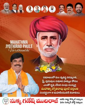 Sukka Ganesh Mudiraj (1)