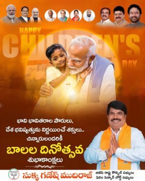 Sukka Ganesh Mudiraj (10)