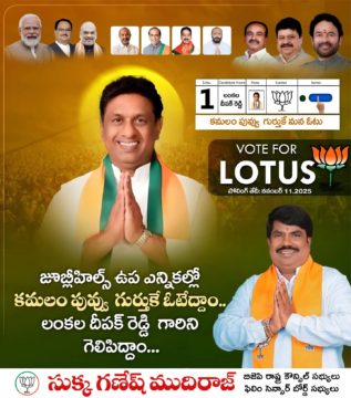 Sukka Ganesh Mudiraj (16)