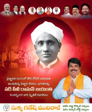 Sukka Ganesh Mudiraj (17)