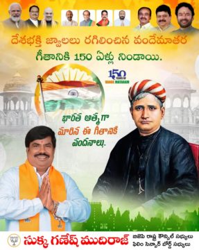 Sukka Ganesh Mudiraj (18)