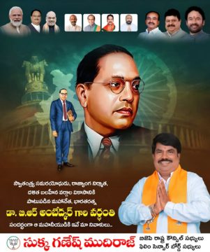 Sukka Ganesh Mudiraj (2)