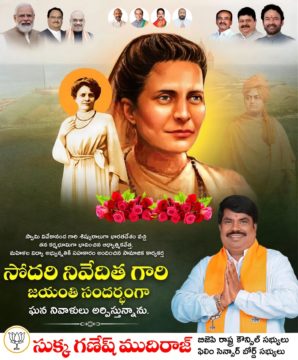 Sukka Ganesh Mudiraj (23)