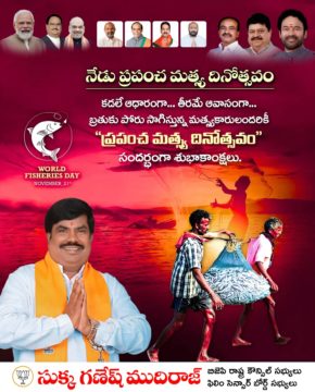 Sukka Ganesh Mudiraj (3)