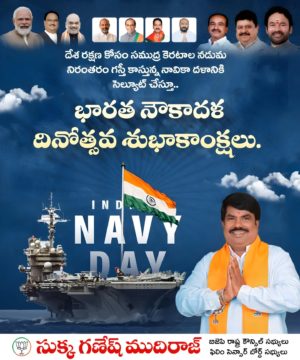 Sukka Ganesh Mudiraj (3)