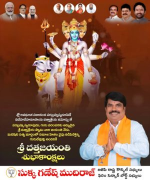 Sukka Ganesh Mudiraj (4)