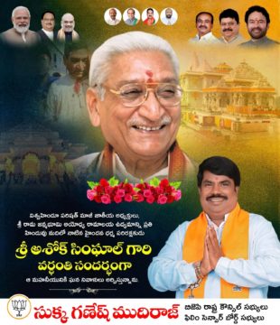 Sukka Ganesh Mudiraj (5)