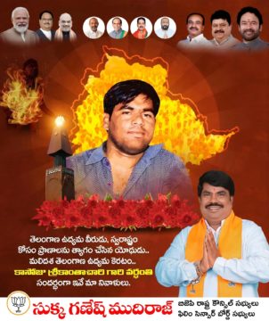 Sukka Ganesh Mudiraj (5)