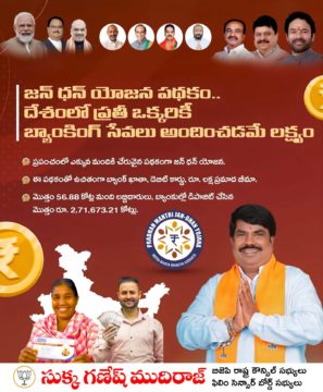 Sukka Ganesh Mudiraj (6)