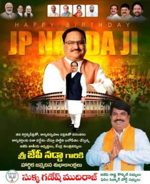 Sukka Ganesh Mudiraj (6)