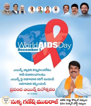 Sukka Ganesh Mudiraj (7)