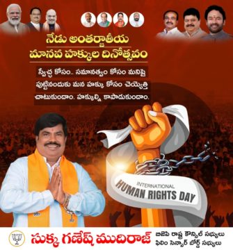 Sukka Ganesh Mudiraj (8)