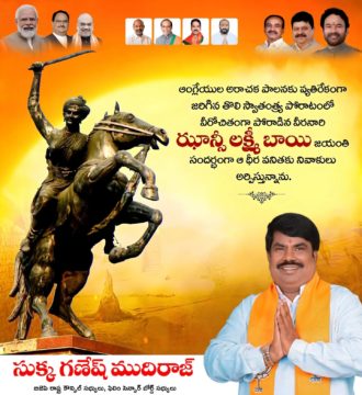 Sukka Ganesh Mudiraj (9)