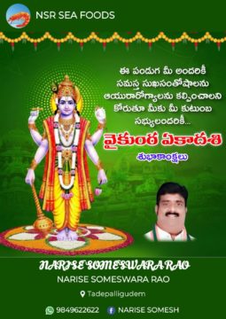 WhatsApp Image 2025-12-30 at 11.49.38 AM