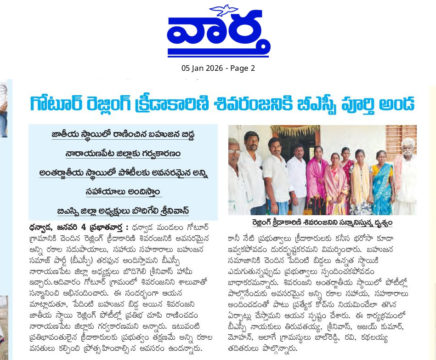 Bodhigeli Srinivas (1)