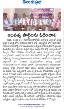 Bodhigeli Srinivas (2)