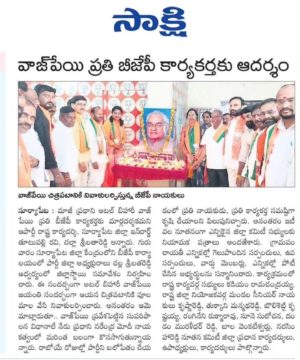 Challa Srilatha Reddy (14)