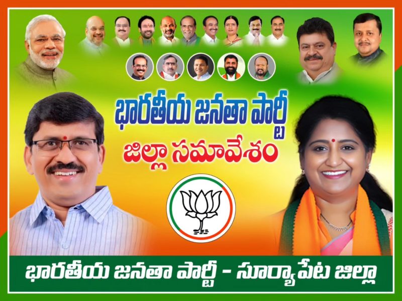 Challa Srilatha Reddy (15)