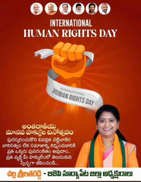 Challa Srilatha Reddy (24)