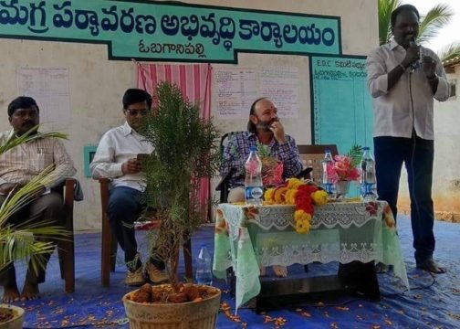 Chinagani Narasimha Yadav (11)