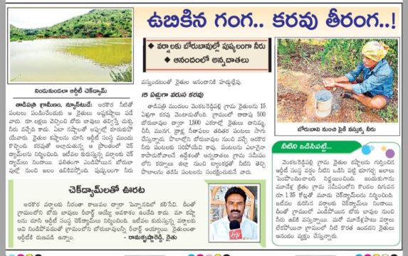 Chinagani Narasimha Yadav (13)