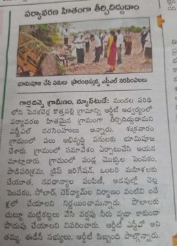 Chinagani Narasimha Yadav (2)