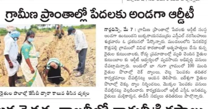 Chinagani Narasimha Yadav (4)