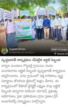 Chinagani Narasimha Yadav (6)