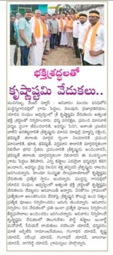 Chinagani Narasimha Yadav i (26)