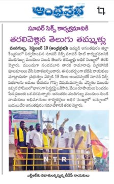 Chinagani Narasimha Yadav i (28)