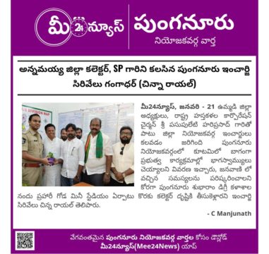 Chinna Royal(Gangadhar) (1)