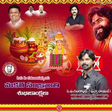 Chinna Royal(Gangadhar) (10)