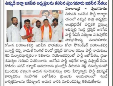 Chinna Royal(Gangadhar) (19)