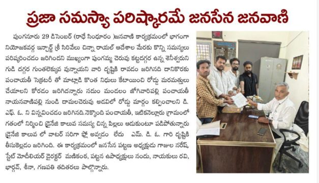 Cirivelu Chinna Royal (1)