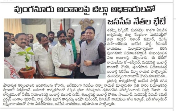 Cirivelu Chinna Royal (10)